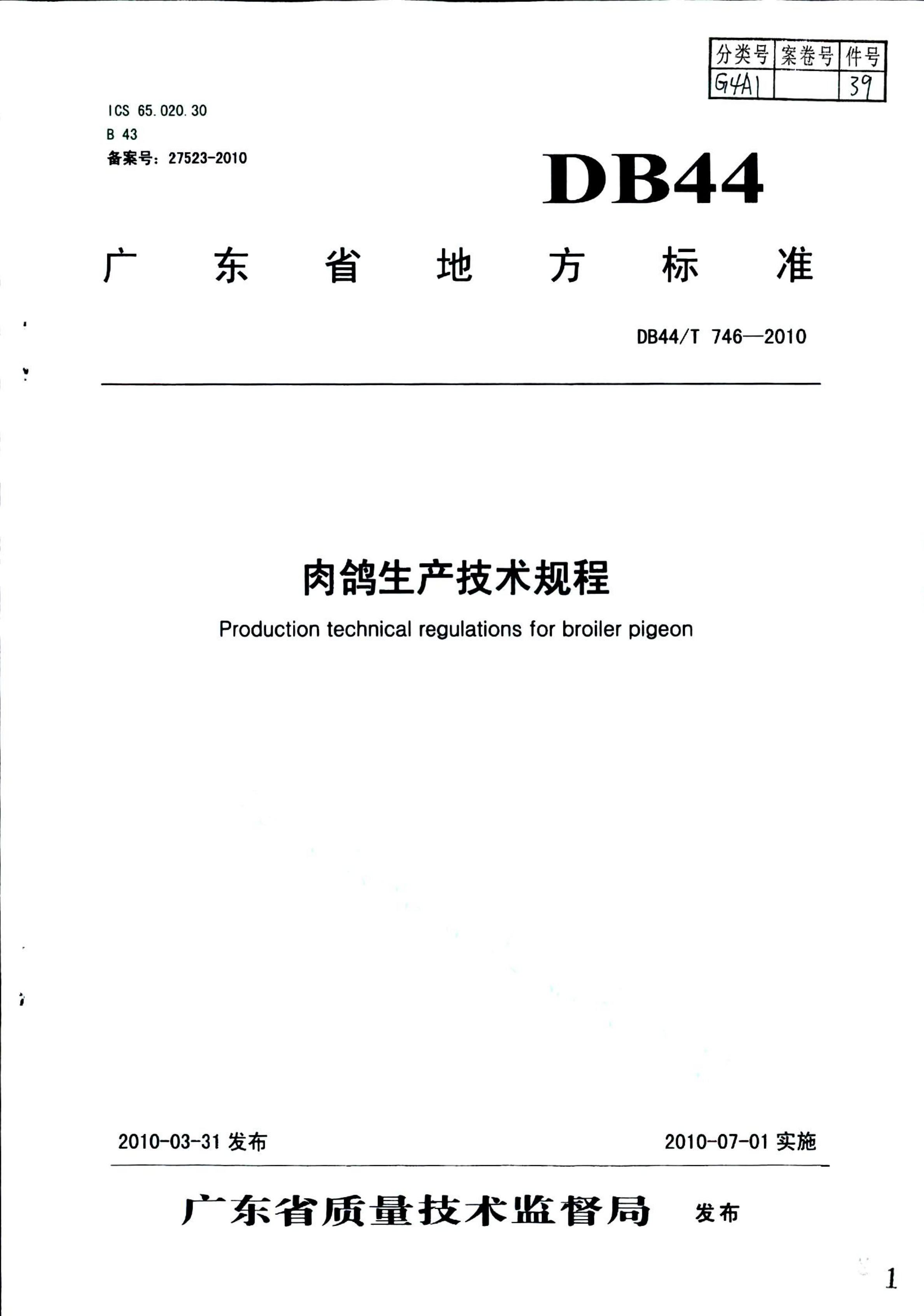 资源详情图